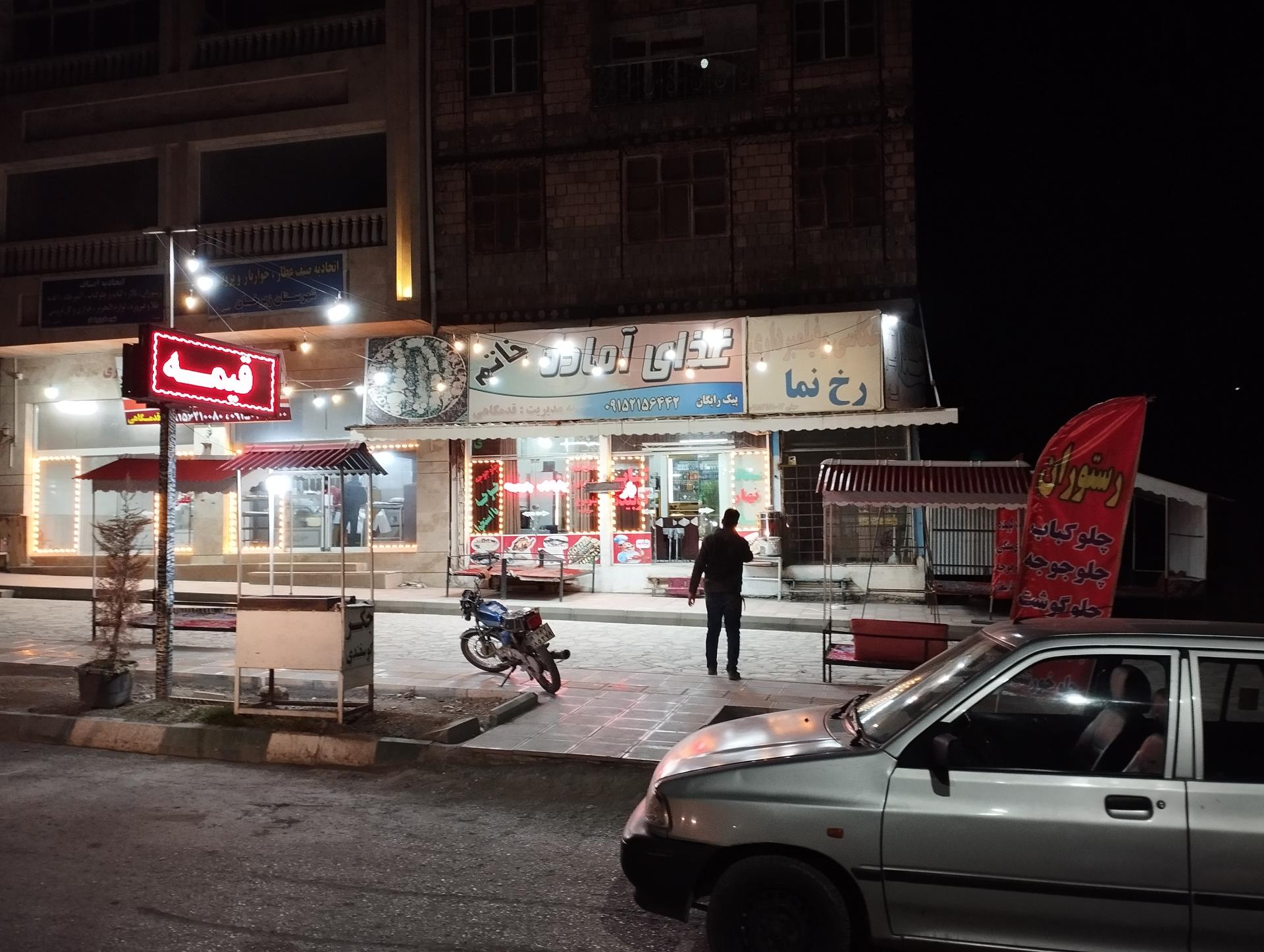 عکس کترینگ و آشپزخانه عمو قاسم 