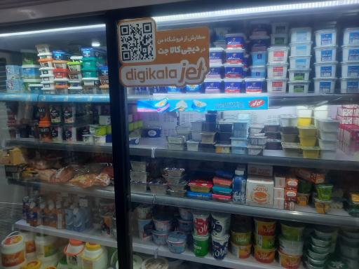 فروشگاه یاران دریان