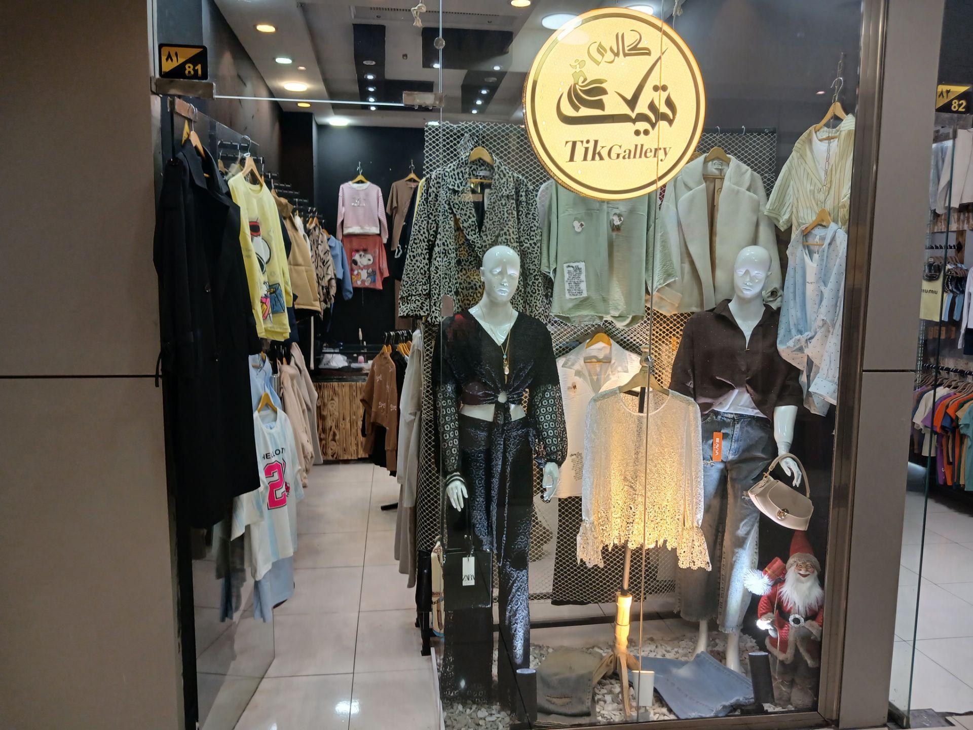 عکس گالری تیک