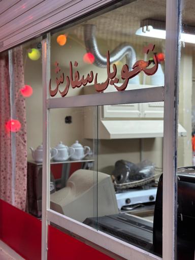 عکس کافه تاجیک
