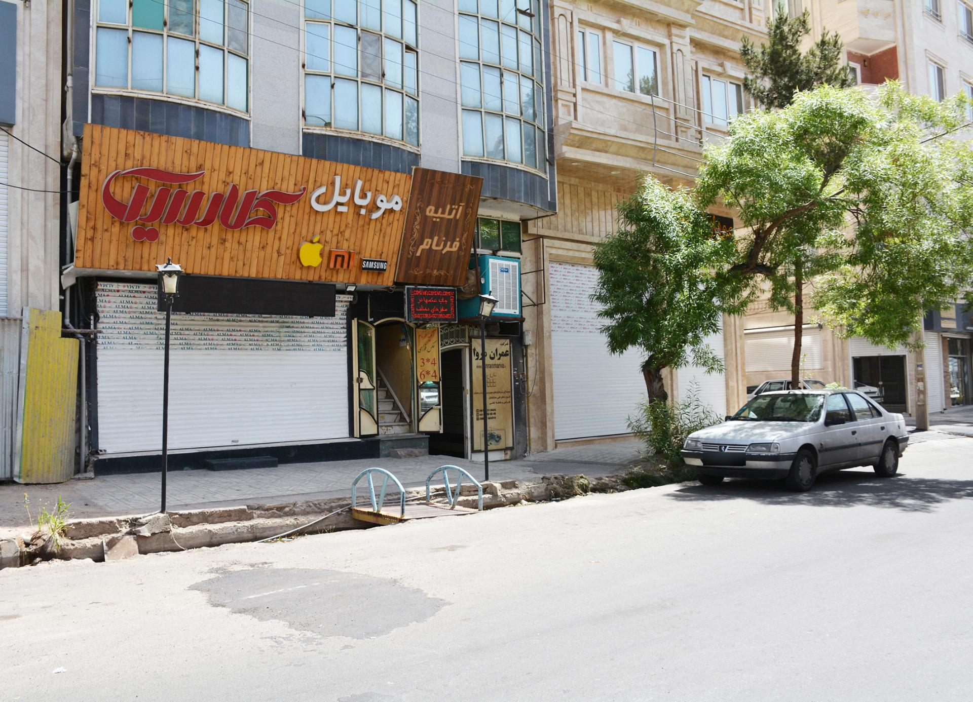 عکس اتلیه فرنام