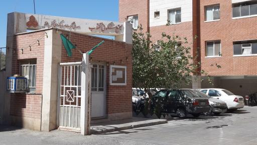 عکس مجتمع مسکونی آفتاب