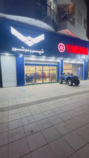 عکس نیروموتور کرج(گودرزی) 