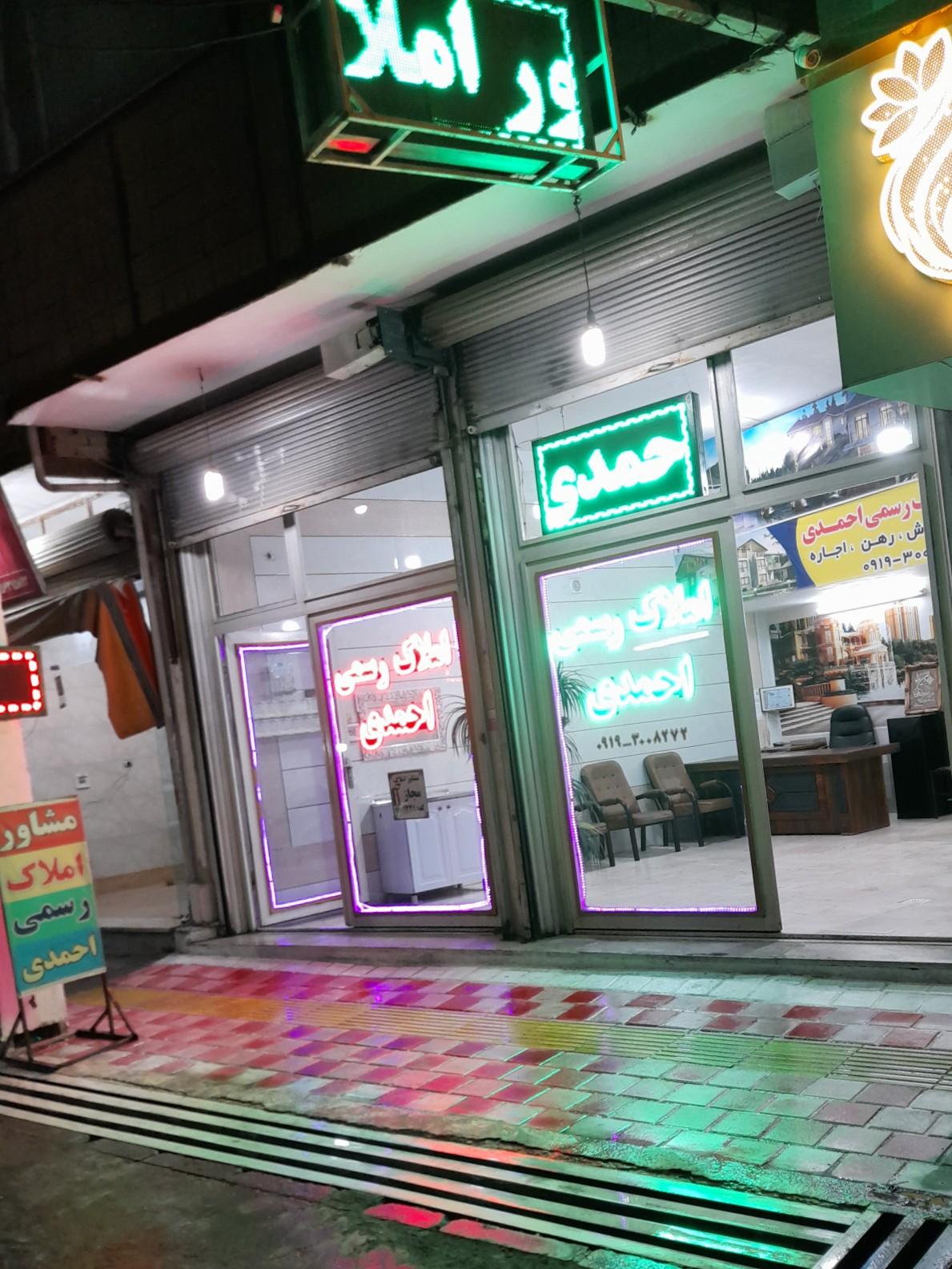 عکس مشاور املاک منصور احمدی 