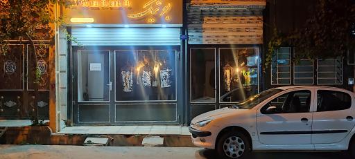 عکس بوتیک پاناما