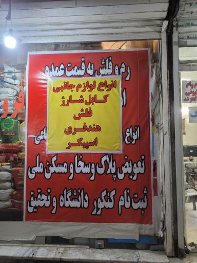 عکس کافی نت و خدمات کامپیوتری مهران