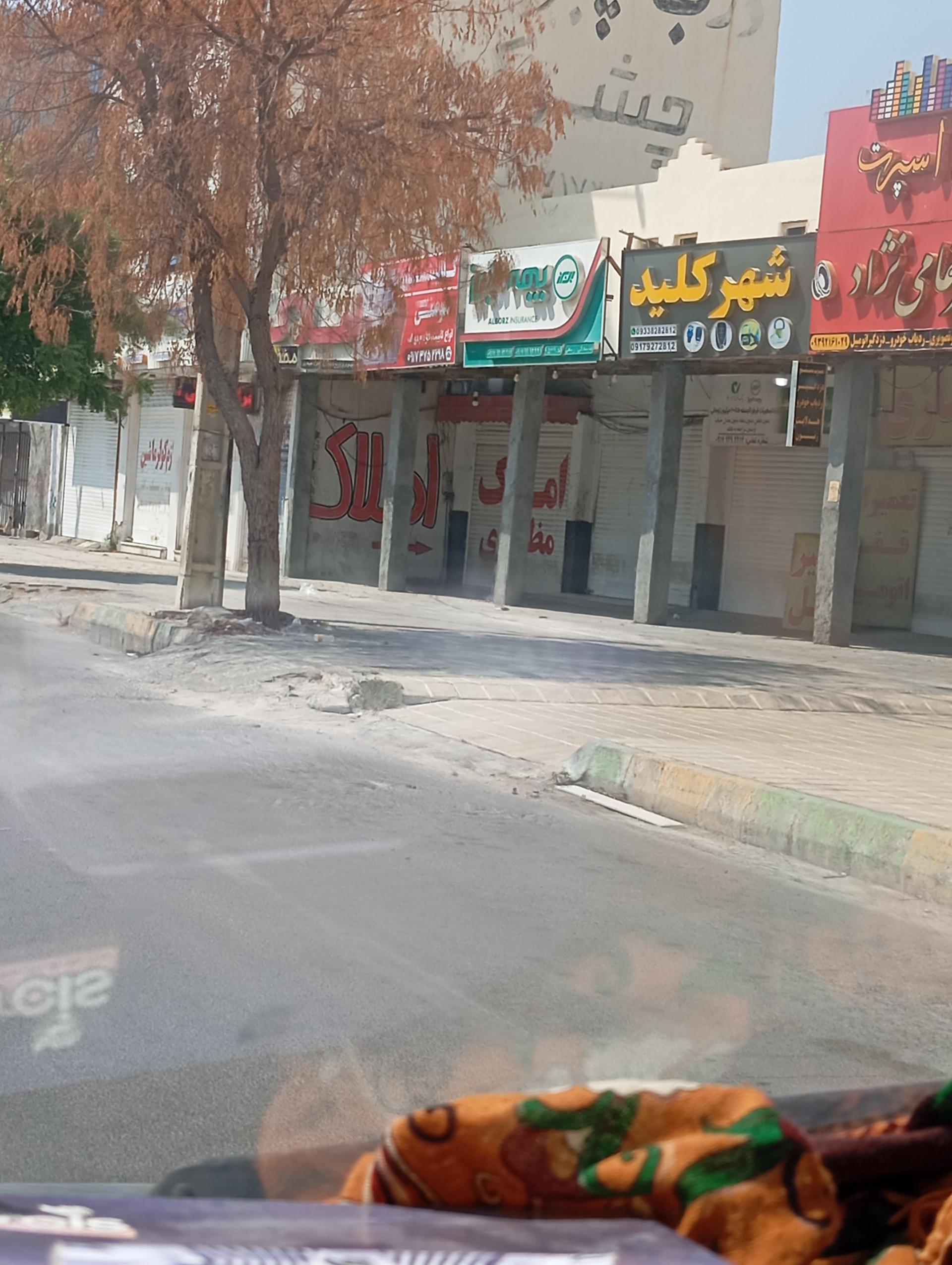 عکس املاک مظفری 