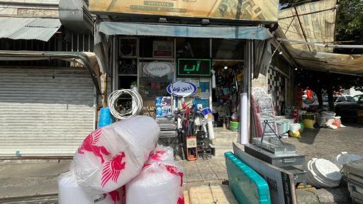 لوله و شوفاژ پارس