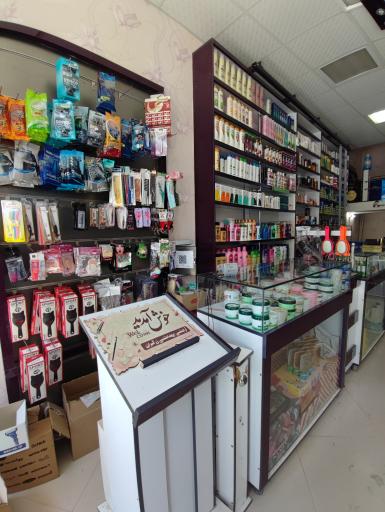 آرایشی بهداشتی زرگران