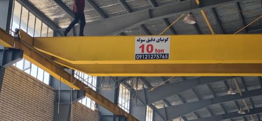 عکس سوله سازی (گونیای دقیق سوله)