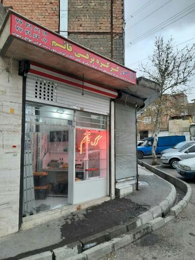 کرکره برقی قائم