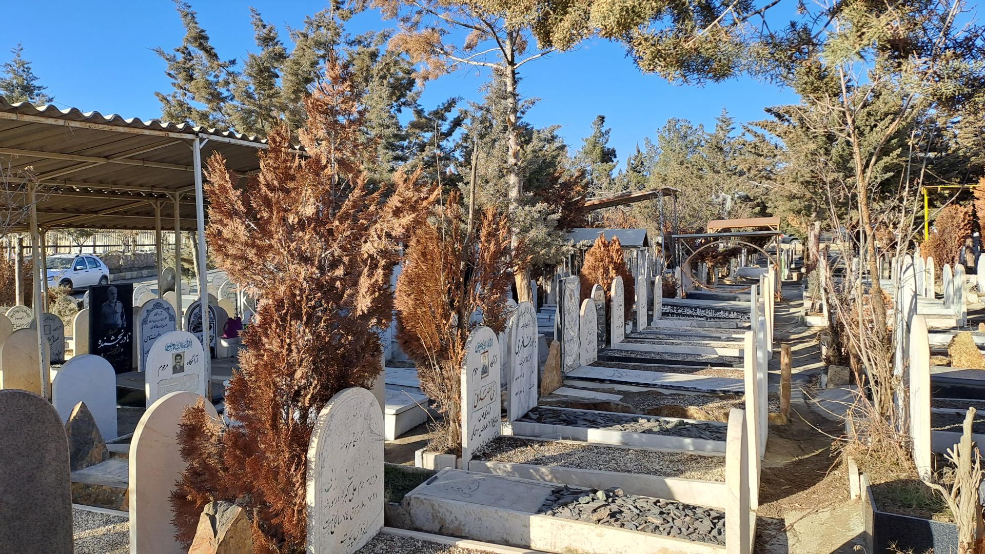 عکس آرامستان بهشت محمدی