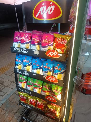 عکس دکه امیر