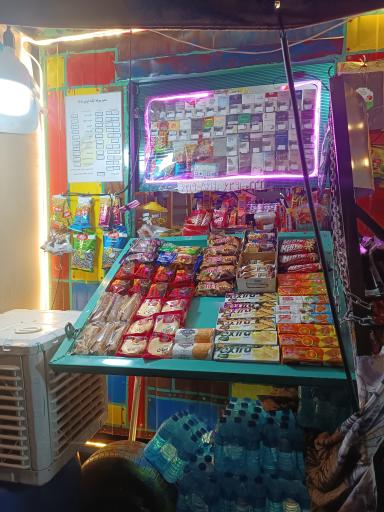 عکس دکه امیر