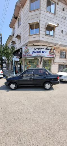 عکس فست فود عامو اهوازی