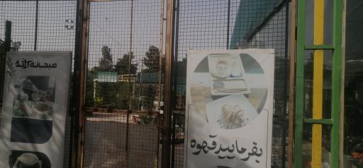 بازار دائمی گل و گیاه قم