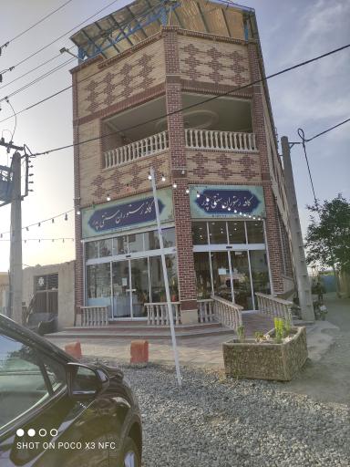 عکس رستوران پدر