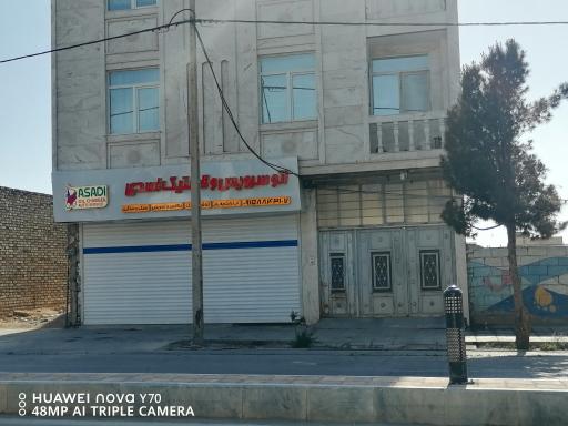 عکس تعویض روغن حمید اسدی 