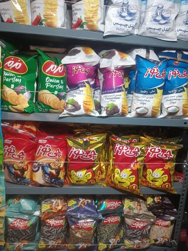 عکس دکه امیر