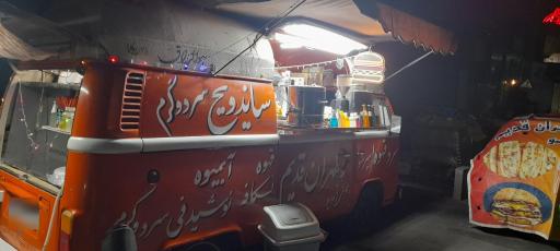عکس ون کافه طهران قدیم