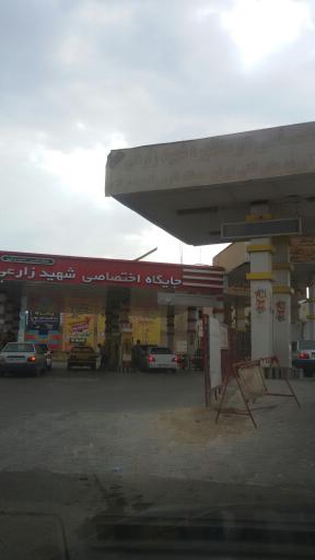 عکس جایگاه سوخت شهید زارعی (CNG و بنزین)