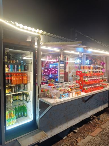 عکس دکه امیر