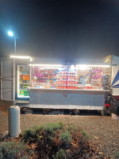 عکس دکه امیر