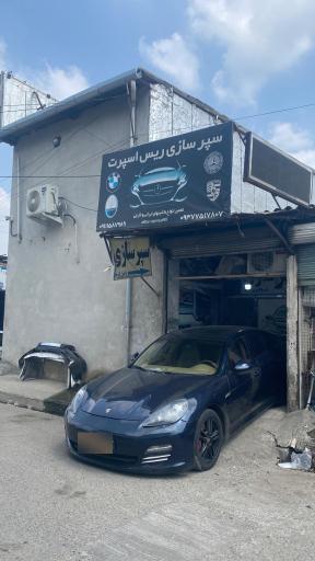عکس سپرسازی ریس اسپرت
