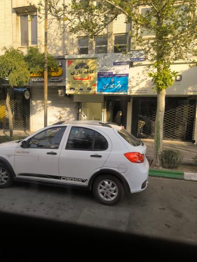 عکس دفتر وکالت خانم الهه باقرزاده 