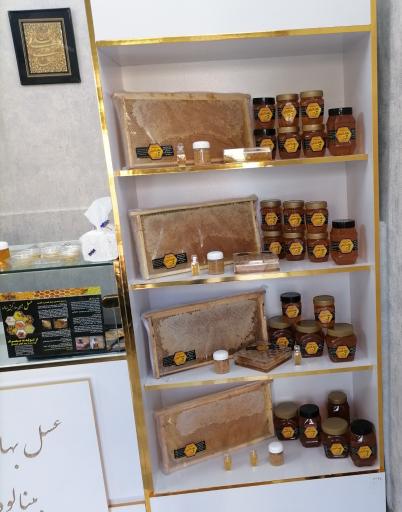 عسل بهارکیش بینالود 