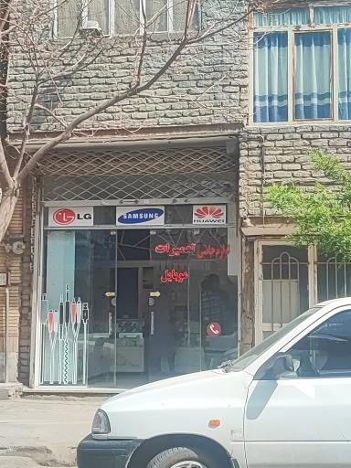 عکس تعمیرات موبایل 