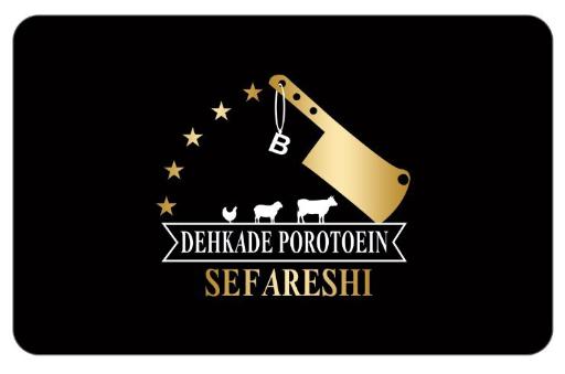 عکس دهکده پروتئین سفارشی 