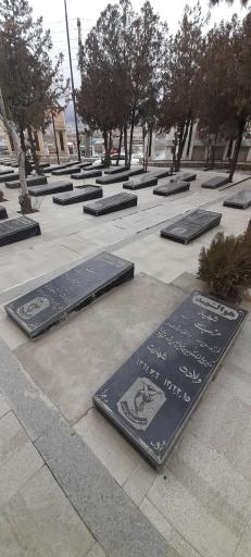 عکس آرامستان بهشت محمدی