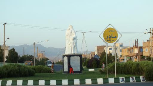 عکس میدان مادر