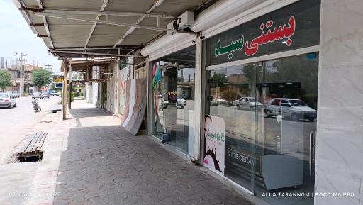 عکس بستنی و زولبیا سید