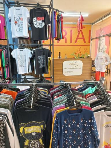 عکس پوشاک آریایی (پخش عمده)