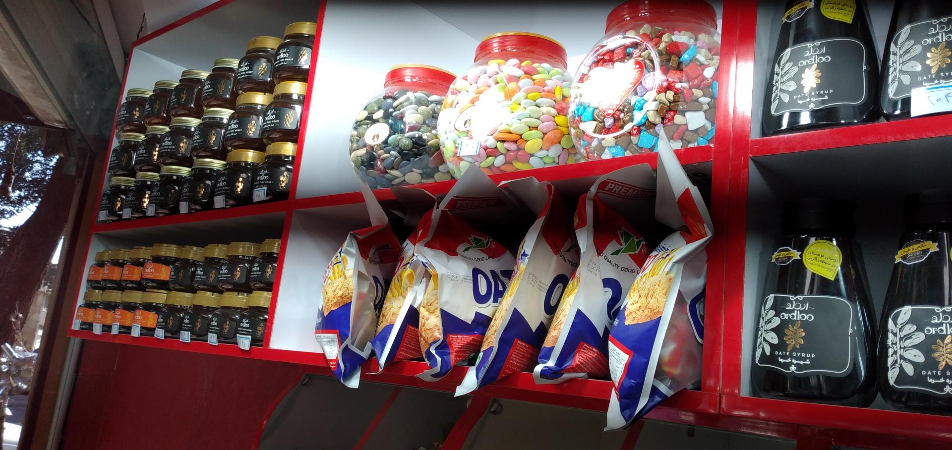 عکس آجیل عشق خشکبار و سوغات یزد