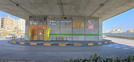 عکس باشگاه کراسفیت و پارکور سکو