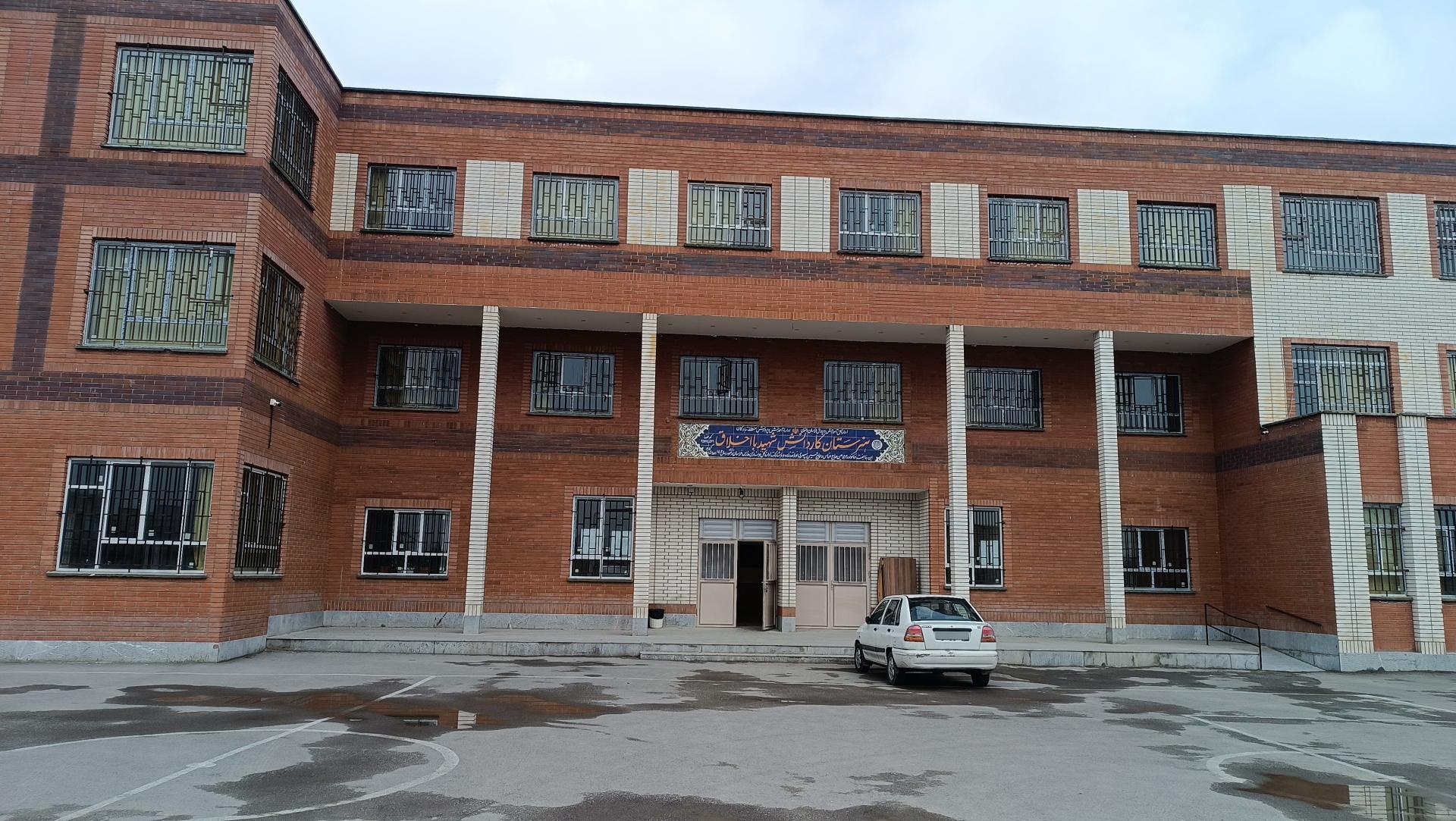 عکس هنرستان شهید با اخلاق