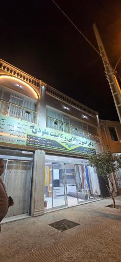 عکس استودیو عکاسی ماه رخ