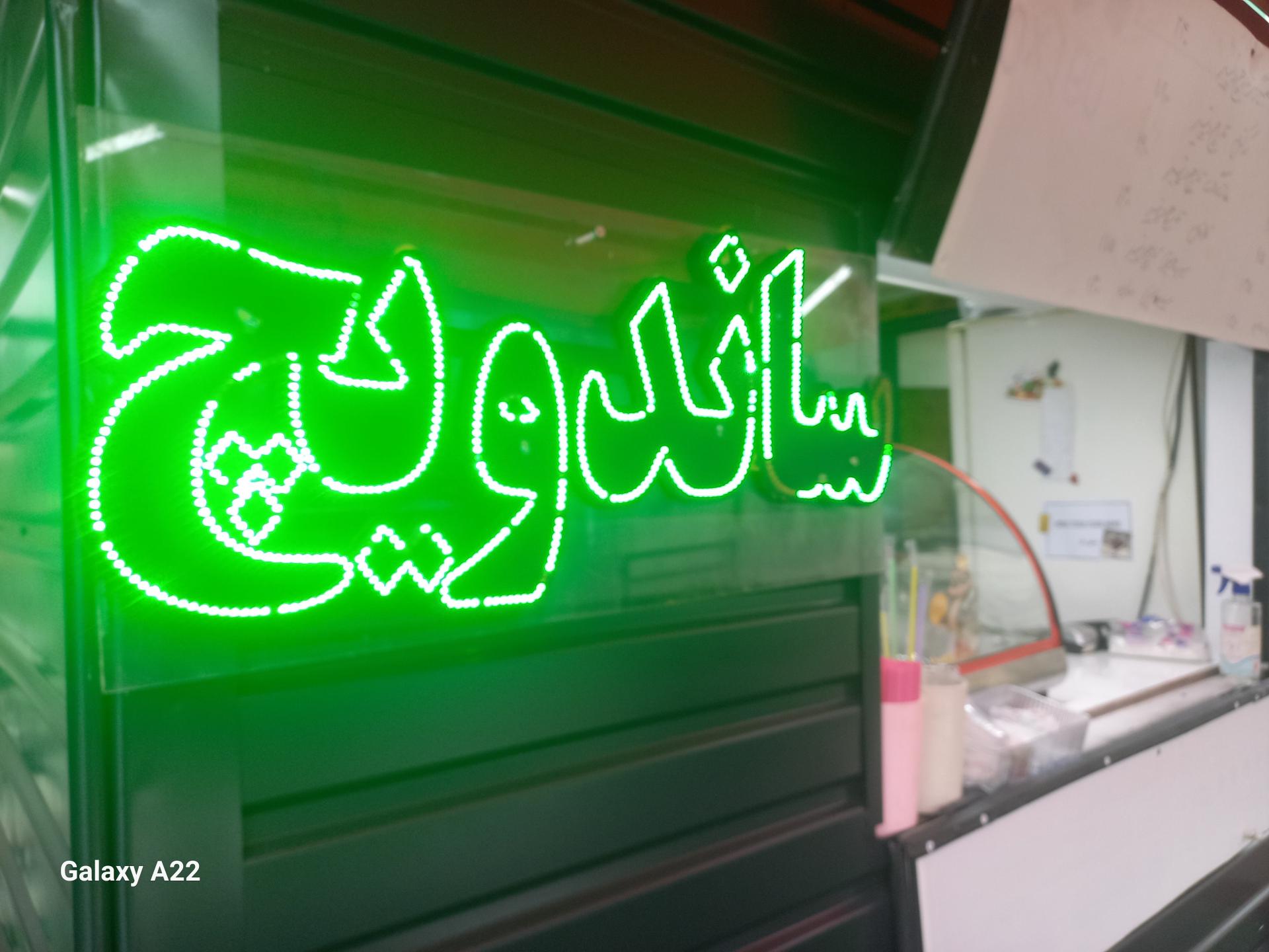 عکس مینی  فست فود 