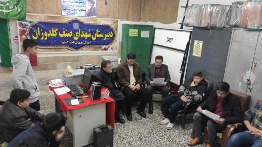 عکس دبیرستان پسرانه شهدای صنف گلدوزان