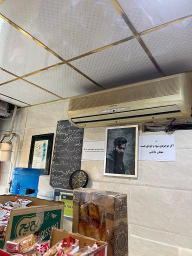 عکس قهوه فروشی313