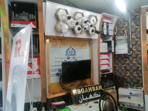 عکس دوربین مداربسته نگهبان