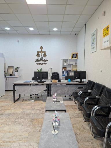 عکس دفتر اسناد رسمی ۴۰۳ مشهد