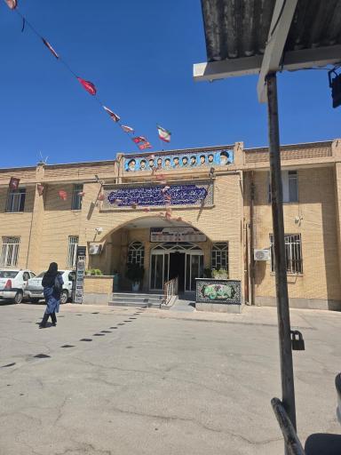 عکس اداره آموزش و پرورش ناحیه 2 کرمان