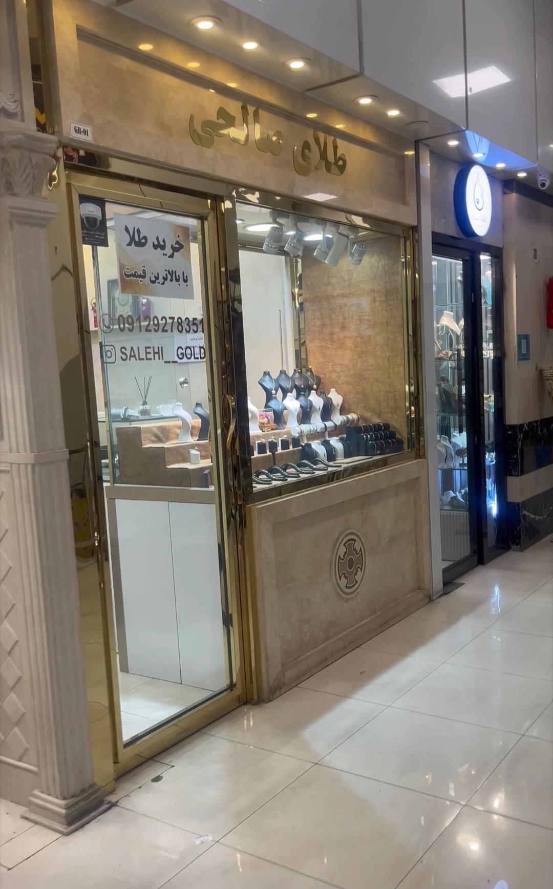 عکس طلای صالحی 