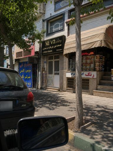 عکس خدمات لیزر و حک v2unity