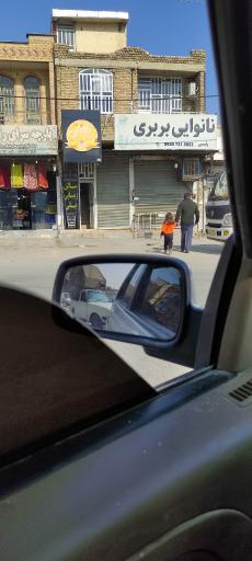 عکس نانوایی بربری رئیسی