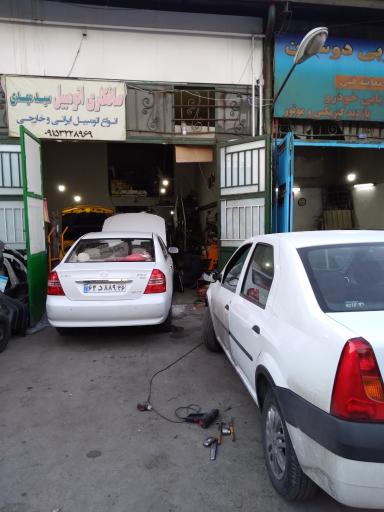 عکس صافکاری  اتومبیل سید مهدی